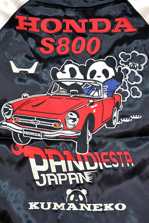 楽天市場】HONDA×PANDIESTA S800リバーシブルスカジャン PANDIESTA 