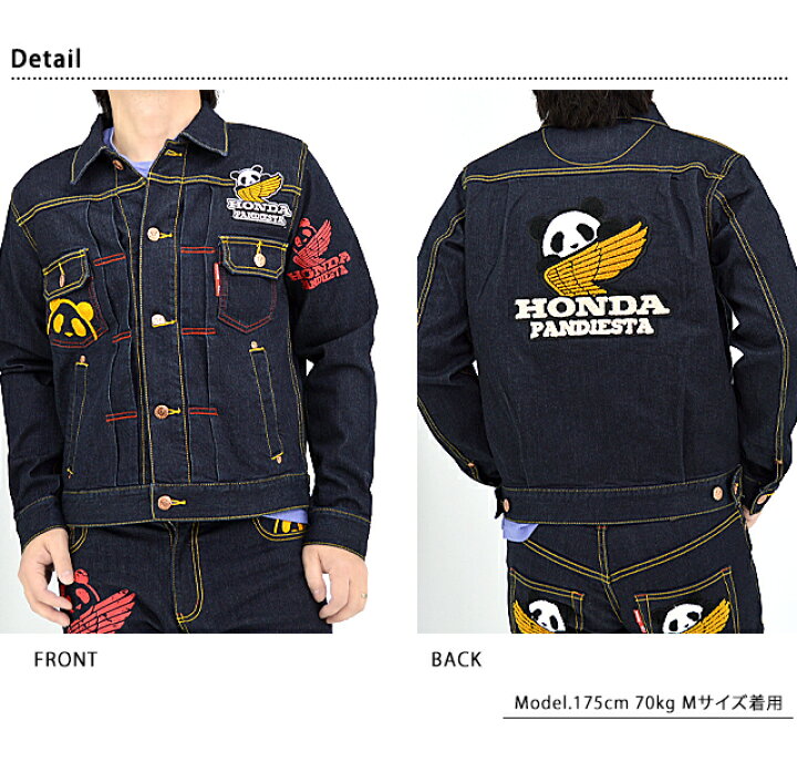 楽天市場】HONDA×PANDIESTA WINGロゴデニムジャケット PANDIESTA JAPAN 