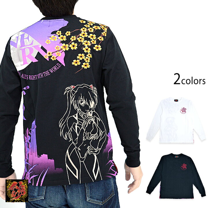 楽天市場】EVANGELION×錦 アスカ刺繍ロングTシャツ 錦 544201 和柄 