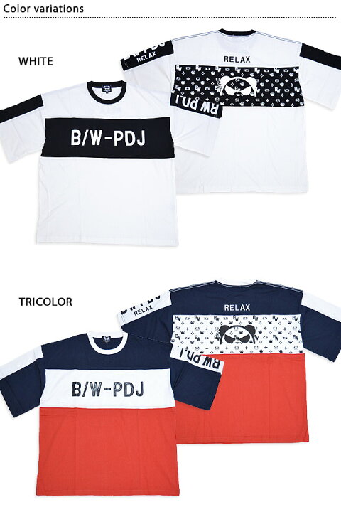 楽天市場】B/W-PDJ RELAXシリーズ 切替モノグラムBIG Tee PANDIESTA 