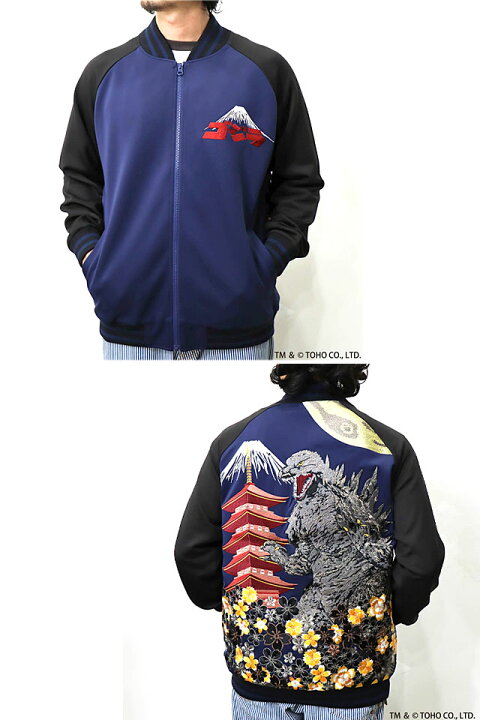 楽天市場】ゴジラ×錦 月下ゴジラジャージ 錦 564363 和柄 和風 