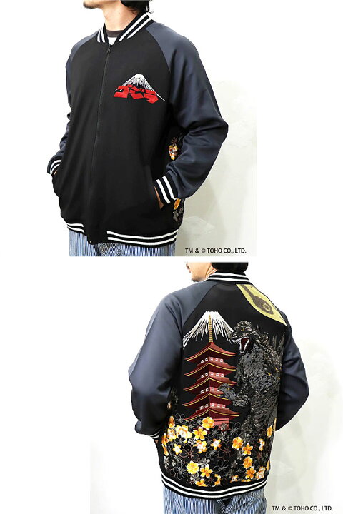 楽天市場】ゴジラ×錦 月下ゴジラジャージ 錦 564363 和柄 和風 
