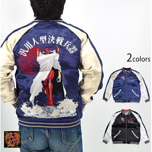 EVANGELION× AXJo[VuXJW  575353 a a G@QI hJ X[xjAWPbg[new]