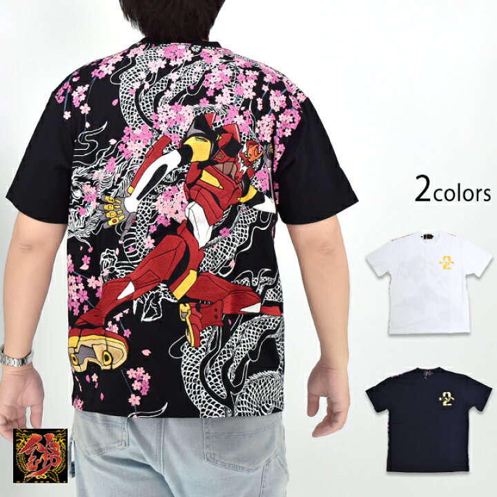 楽天市場】EVANGELION×錦 桜龍2号機半袖Tシャツ 錦 585351 和柄 和風 
