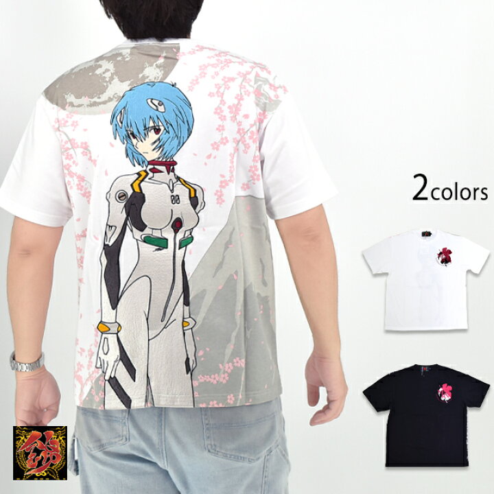 楽天市場】EVANGELION×錦 綾波富士桜半袖Tシャツ 錦 585352 和柄 和風 