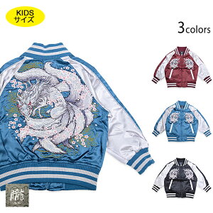 ����X�J�W���� �O �L�b�Y 9022893 �a�� �a�� �q���� �� ���� �L�c�l �X�[�x�j�A�W���P�b�g ���ڂ�[new]