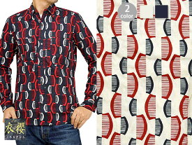 長袖ワークシャツ「つげ櫛」 衣櫻 SA1223 和柄 和風 日本製 国産 送料無料 総柄 メンズ