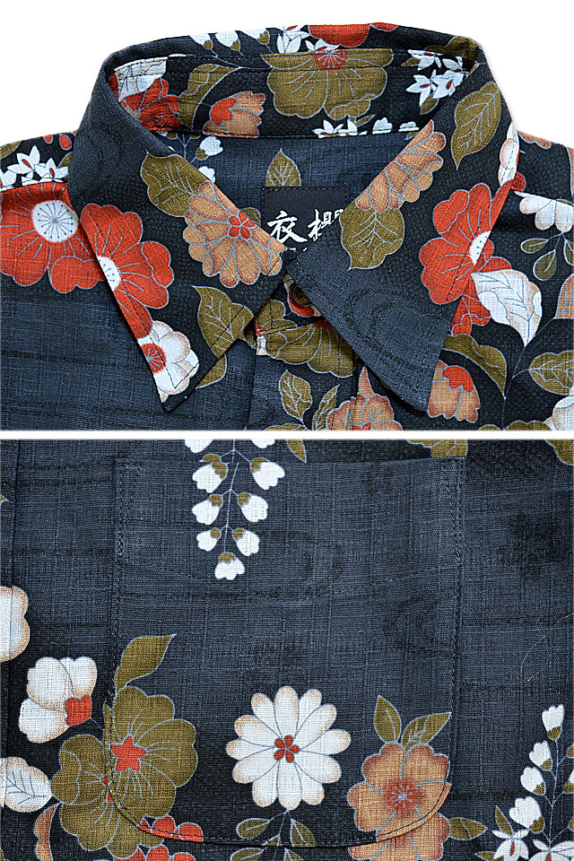 大和つむぎ長袖レギュラーシャツ「流水植物」 衣櫻 SA-1365 和柄 和風 日本製 国産 総柄[mij_m][mij][new] |  和柄専門店のサクラスタイル