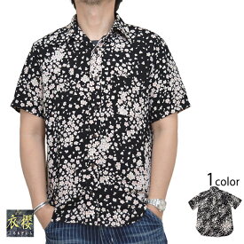 二越縮緬半袖レギュラーシャツ「桜吹雪」 衣櫻 SA-1390 和柄 和風 さくら サクラ 日本製 国産