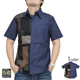 8ozデニムクレイジーパターン切替半袖レギュラーシャツ「大島紬調」 衣櫻 SA-1392 和柄 和風 日本製 国産