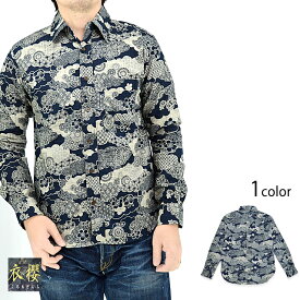 長袖レギュラーカラーシャツ「雲取」 衣櫻 SA-1595 和柄 和風 日本製 国産 総柄[new]