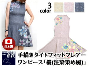 桜 ワンピースの人気商品 通販 価格比較 価格 Com