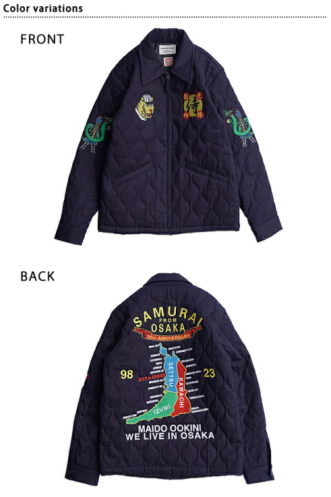 楽天市場】25周年企画 大阪ジャン サムライジーンズ SAMURAI JEANS 