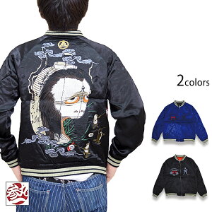 񓔃XJW Qۈ SJK-11074 a a ^ JG hJ X[xjAWPbg ܂邢 d[new]