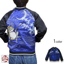 楽天市場】参丸一 ジャケットの通販