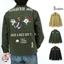 楽天市場】参丸一 ジャケットの通販