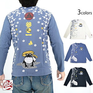 ETMOTVc Qۈ SLT-50060 a a ^  JG hJ  ܂邢[new]