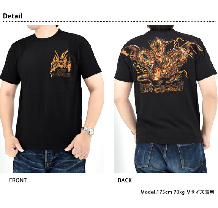 楽天市場】ゴジラ「ゴジラVSキングギドラ」天竺半袖Tシャツ サクラ 