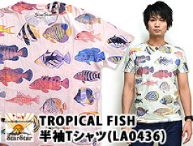 【送料無料】TROPICAL FISH半袖Tシャツ◆STARSTAR/和柄【smtb-k】【kb】10P03Dec16【RCP】【thxgd_18】