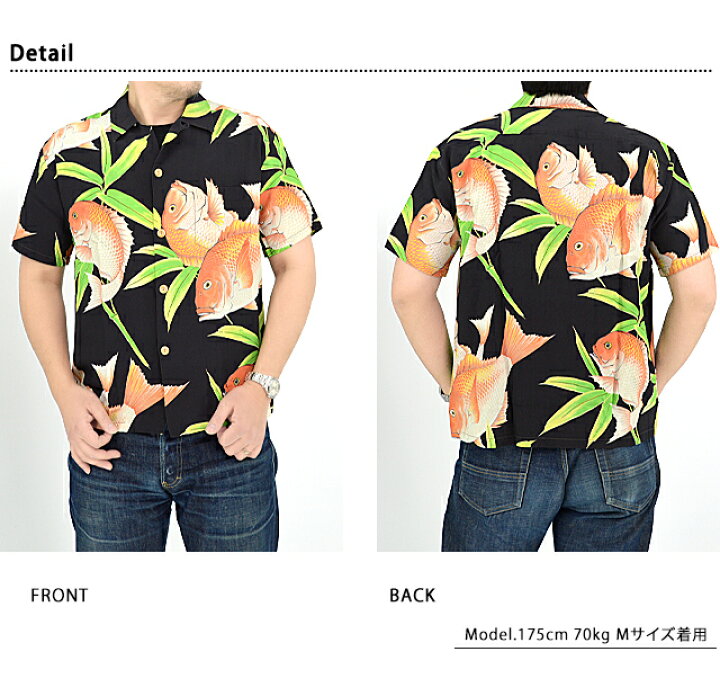 楽天市場】レーヨンアロハシャツ SPECIAL EDITION RED SNAPPER SUN 