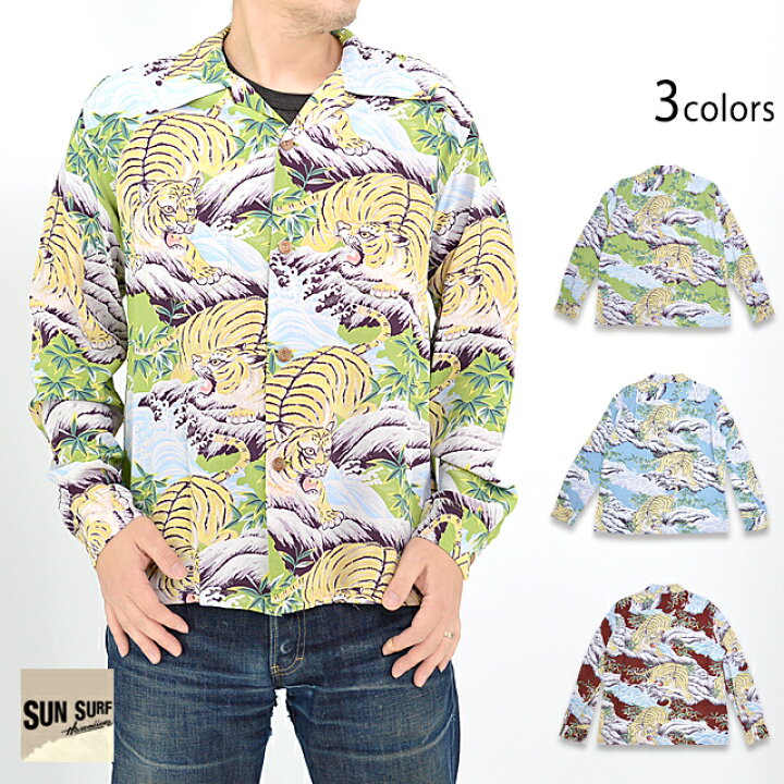 楽天市場】レーヨン長袖アロハシャツ TIGER HAWAIIAN SUN SURF SS29004 