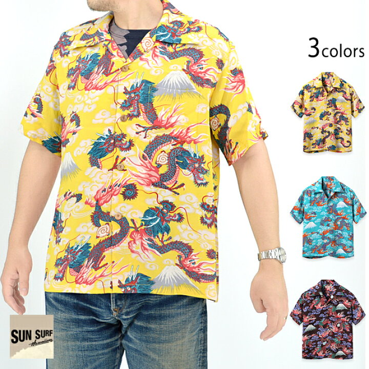 レア サンサーフ SUN 独自 SURF アロハシャツ 龍虎柄 Lサイズ デザイン◎