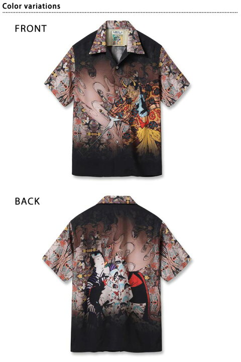 楽天市場】SUN SURF×月岡芳年 SPECIAL EDITION アロハシャツ「NEW 