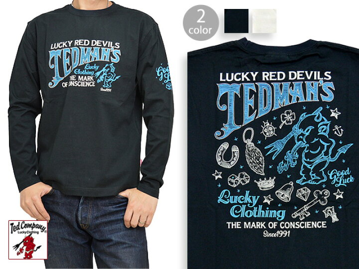 楽天市場】Lucky Charms長袖Tシャツ TEDMAN テッドマン TDLS-309 エフ 