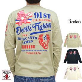 U.S.AIR FORCE長袖Tシャツ TEDMAN テッドマン TDLS-335 エフ商会 efu アメカジ ロングTシャツ ロンT ミリタリー