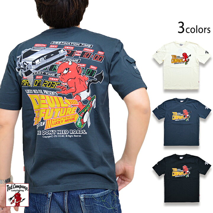 楽天市場 Btf半袖tシャツ Tedman テッドマン Tdss 539 エフ商会 バックトゥーザフューチャー パロディ New 和柄専門店 のサクラスタイル