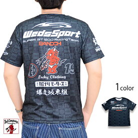 TEDMAN×WEDSSPORT ドライ半袖Tシャツ TEDMAN テッドマン WSBDRT-04 吸汗速乾 ウェッズ 坂東商会[new]