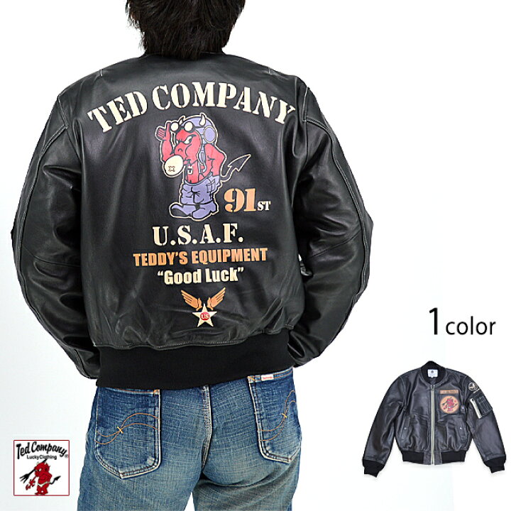 楽天市場】ラムレザーMA-1ジャケット TEDMAN テッドマン TMAL-550 本革 