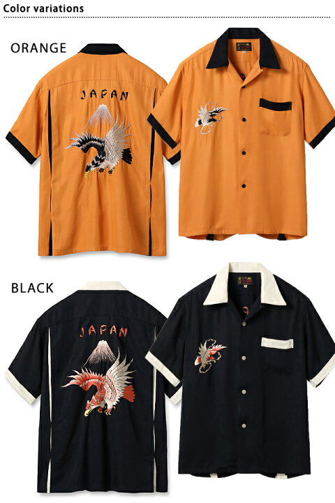 楽天市場】スカボーリングシャツ「EAGLE」 テーラー東洋 TT39301 和柄 