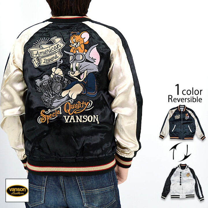 楽天市場】vanson×TOM＆JERRYコラボ リバーシブルスカジャン vanson 