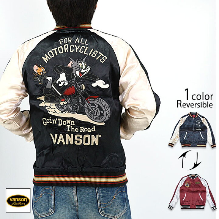 楽天市場】vanson×TOM＆JERRYコラボ リバーシブルスカジャン vanson 