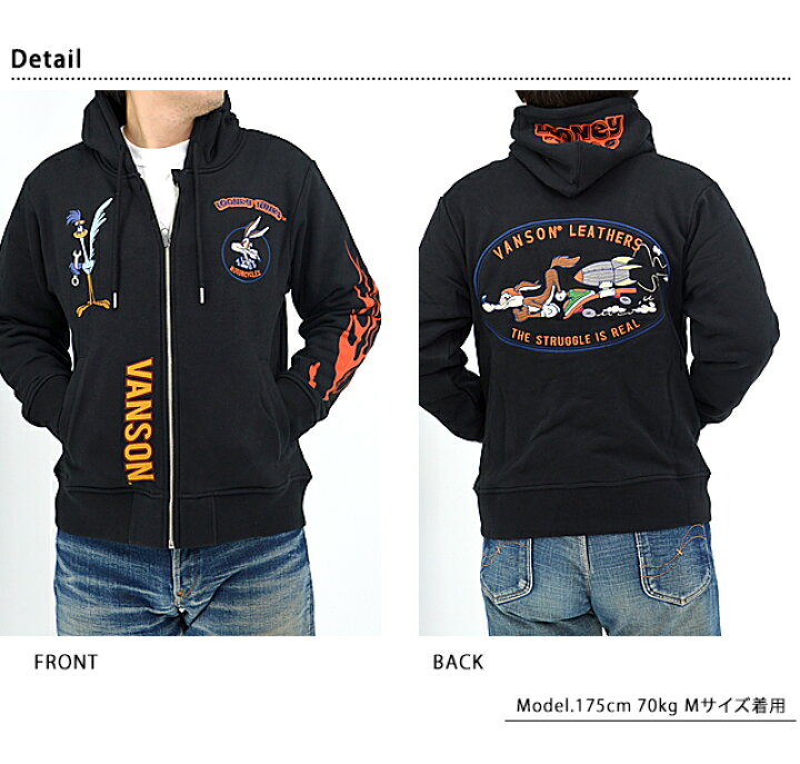 楽天市場】vanson×LOONEY 裏毛フルジップスウェットパーカー vanson 