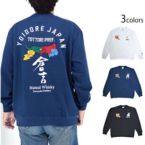 �q�g×YOIDORE�X�E�F�b�g YOIDORE 844506 ���C�h�� �����ǂ� �g���[�i�[ �a��[new]