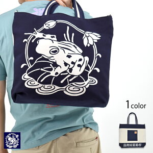 O|^g[gobO ݉^X a a ΂ JG  { Y[mij_g][mij][new]