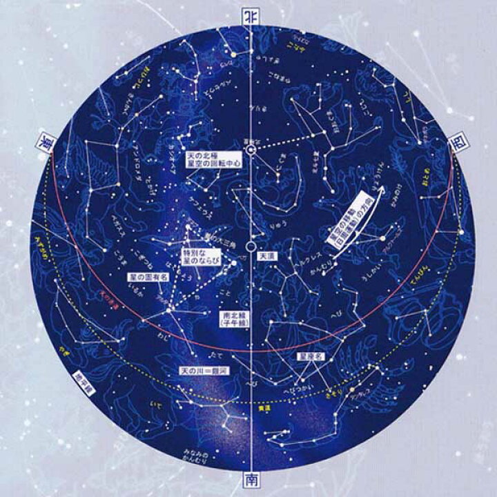 【あす楽】【即納】家庭用プラネタリウム、ナシカアストロシアター、正規品、NASHICA ASTROTHEATER NA-300、 ナシカアストロシアターNA-300用 中国語 日本語 英語 別売り投影フイルムFC-03 35星座のイラスト入り 桜春天 家庭用プラネタリウム、ナシカアストロシアター、正規品、NASHICA ASTROTHEATER NA-300、ナシカアストロシアターNA-300用 NEW バージョンUP 投影フイルムFC-01 60000個の星と空に流れる天の川