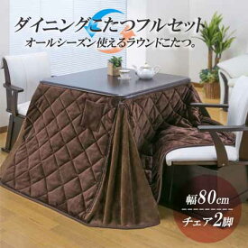 家具　インテリア　寒い季節の家事や仕事に。