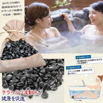 楽天市場】波動水（その他｜健康グッズ）：ダイエット・健康の通販