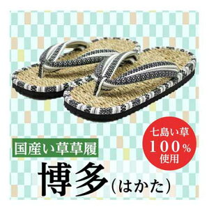 ��������100���g�p�I�n���̏��E�l���ЂƂЂƂd�グ�������̑���