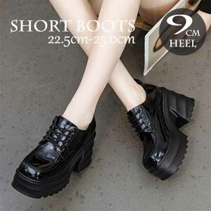 9cmの超厚底シューズ