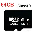 2枚セット microSDカード 64GB Class10 MicroSDメモリーカード マイクロSDカード microSDXC メール便送料　MSD-64G-2s…