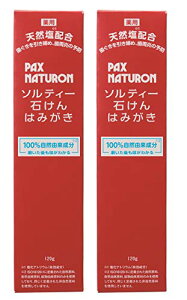 PAX NATURON(pbNXi`) \eB[ ΂݂͂ ( 120g×2 / tbfȂ  ) Y VRz Ό PA ( AT / VRR100% ) z