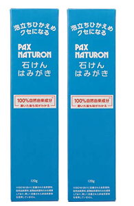 PAX NATURON(pbNXi`) ΂݂͂ ( 120g×2 / tbfȂ  ) Y Ό zCgjO L ( AT / VRR100% ) z