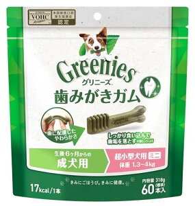 グリニーズ プラス 成犬用 超小型犬用 ミニ 1.3-4kg 60本 犬用歯みがきガム【総合栄養食】【口臭】【歯石化する前に】【手に持ってあげる】