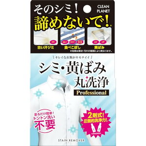 N[vlbg V~E΂ ې [ߗނ̃V~ƂY] Professional 2܎ 120ml 220ml Y  h邾 ߗ