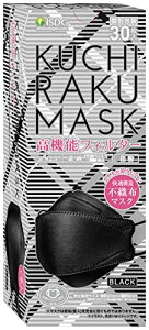 [HhbgR] iSDG KUCHIRAKU MASK (N`N}XN)  x[W 30