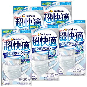 【まとめ買い】超快適マスク 涼感 マイナス2℃ 風邪・花粉用 プリーツタイプ ふつう6枚入×5個セット〔PM2.5対応 日本製 ノーズフィットつき〕(99% ウィルス飛沫カット)